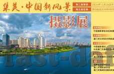 彩杏怎么样-彩杏，自然之美与人文情感的交织