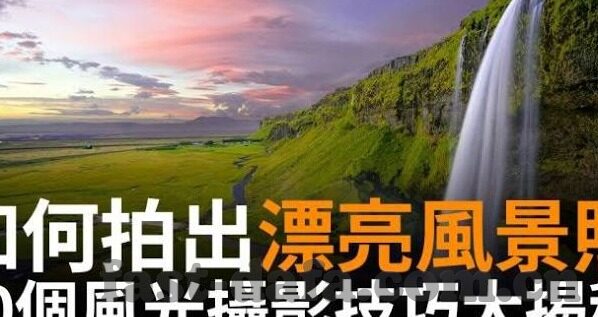 新浪足球比分台-新浪足球比分台，球迷的实时战场与数据盛宴